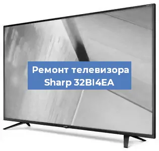 Замена антенного гнезда на телевизоре Sharp 32BI4EA в Перми
